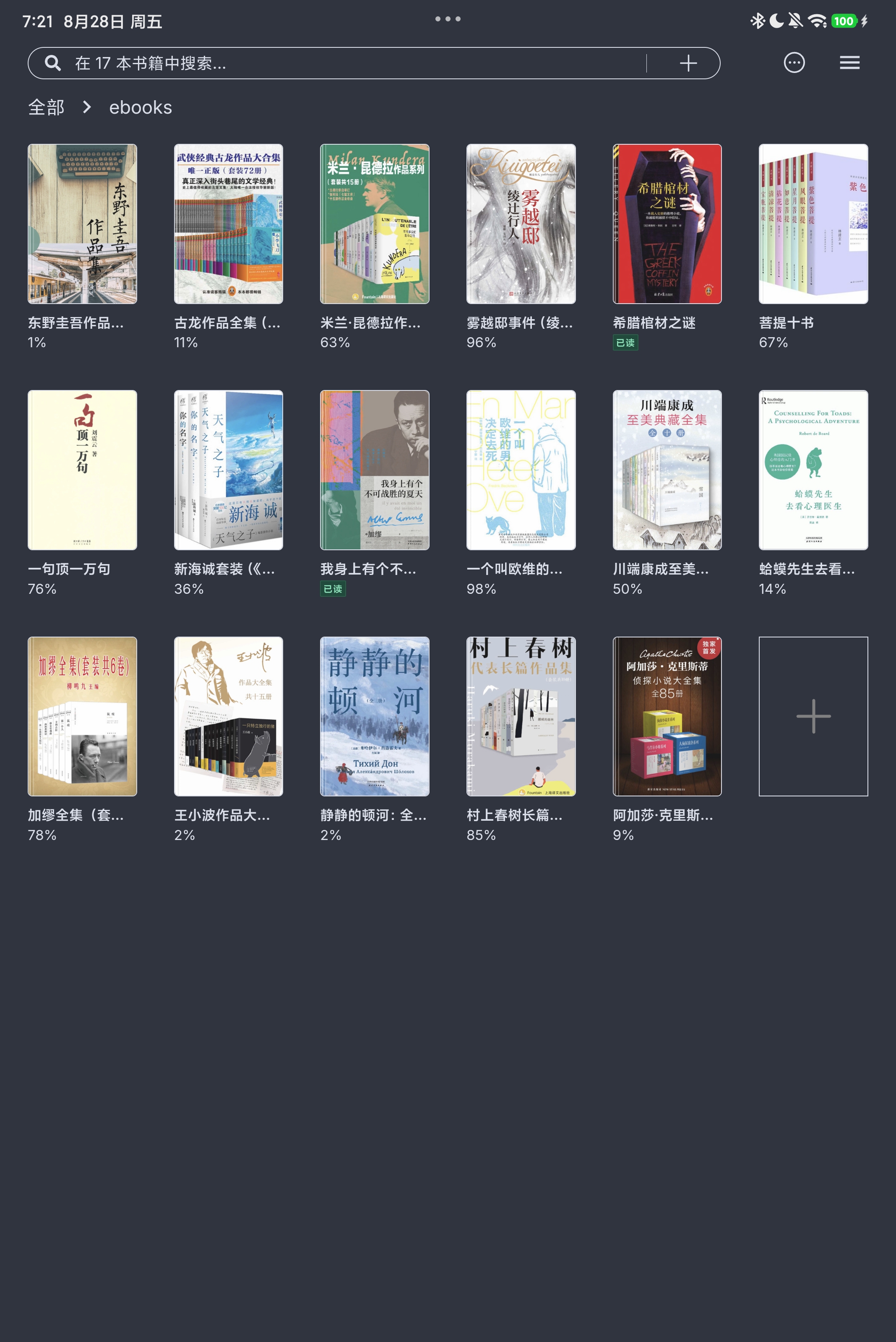Screenshot_2026-08-28-19-21-29-333_com.bilingify..jpg