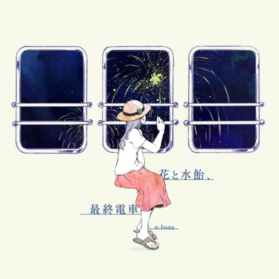 Album artwork